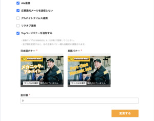 Guidable株式会社