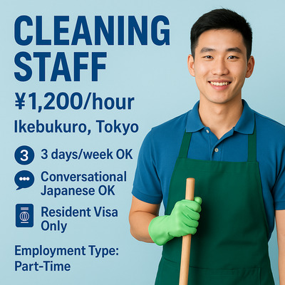 Job image of 7330 at ジャパションプロブ1733-0