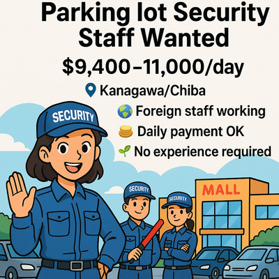 Gambar pekerjaan dari 7320 at yoshihama update-0