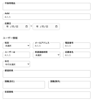 Hình ảnh công việc của 7369 tại Guidable株式会社-0