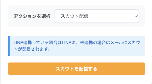 Job image of 7376 at yoshihama update-0